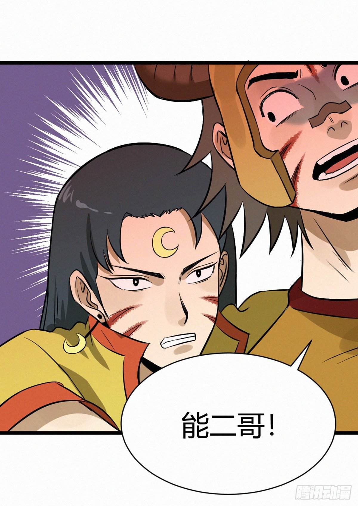 决斗