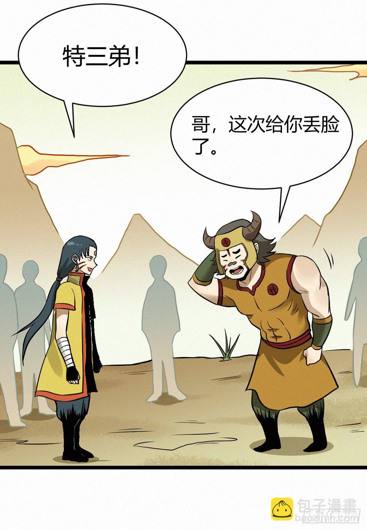 决斗