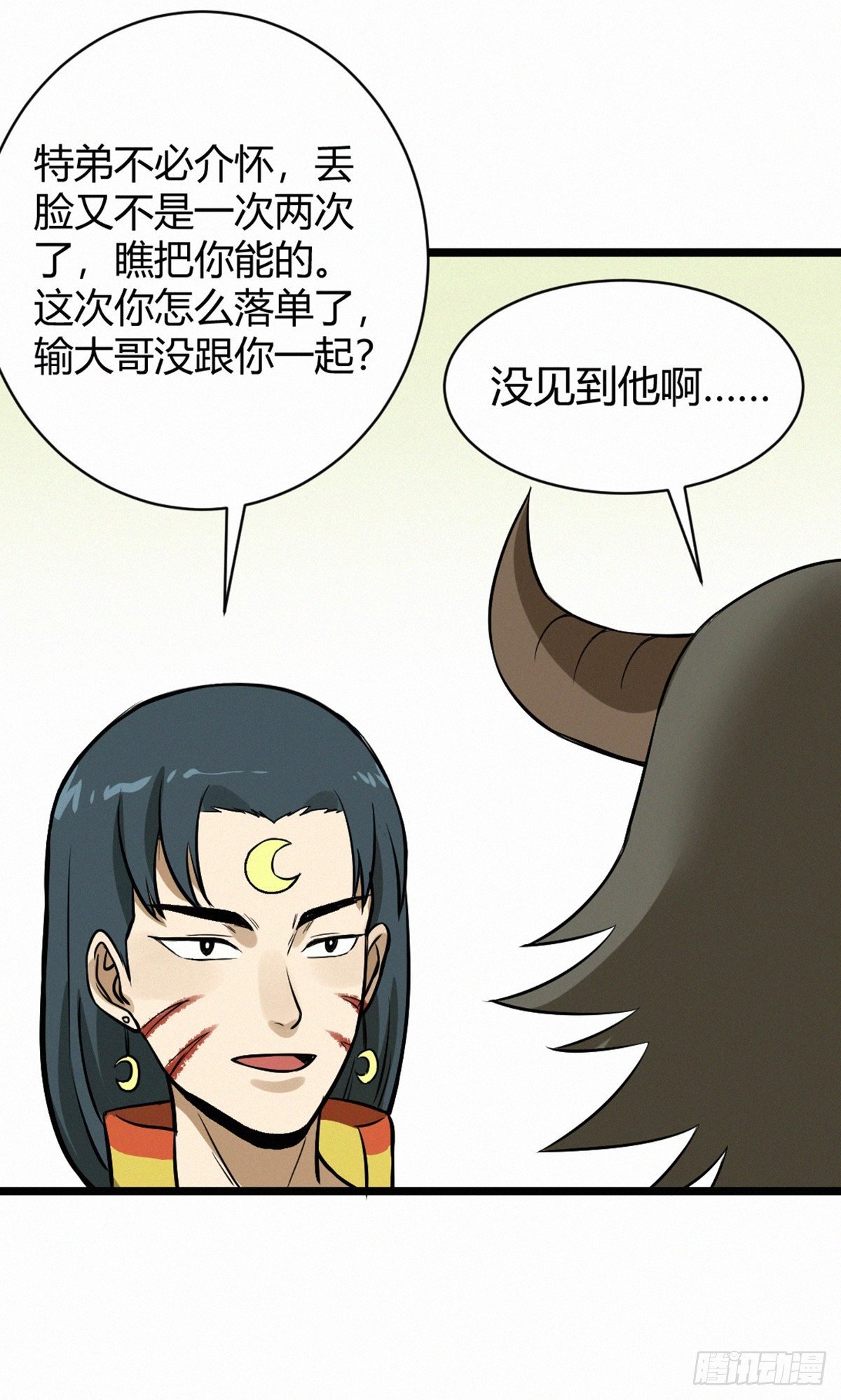 决斗