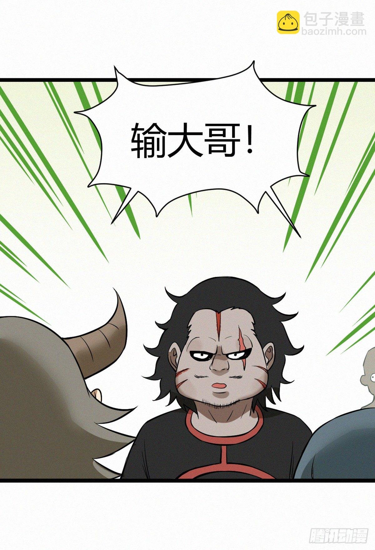决斗