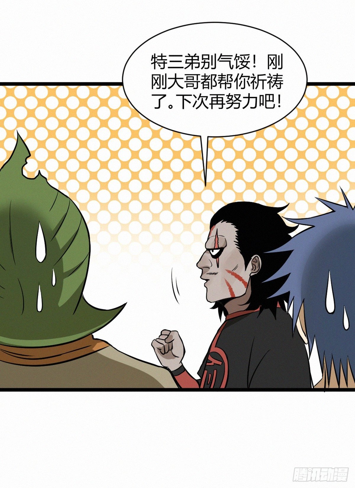决斗