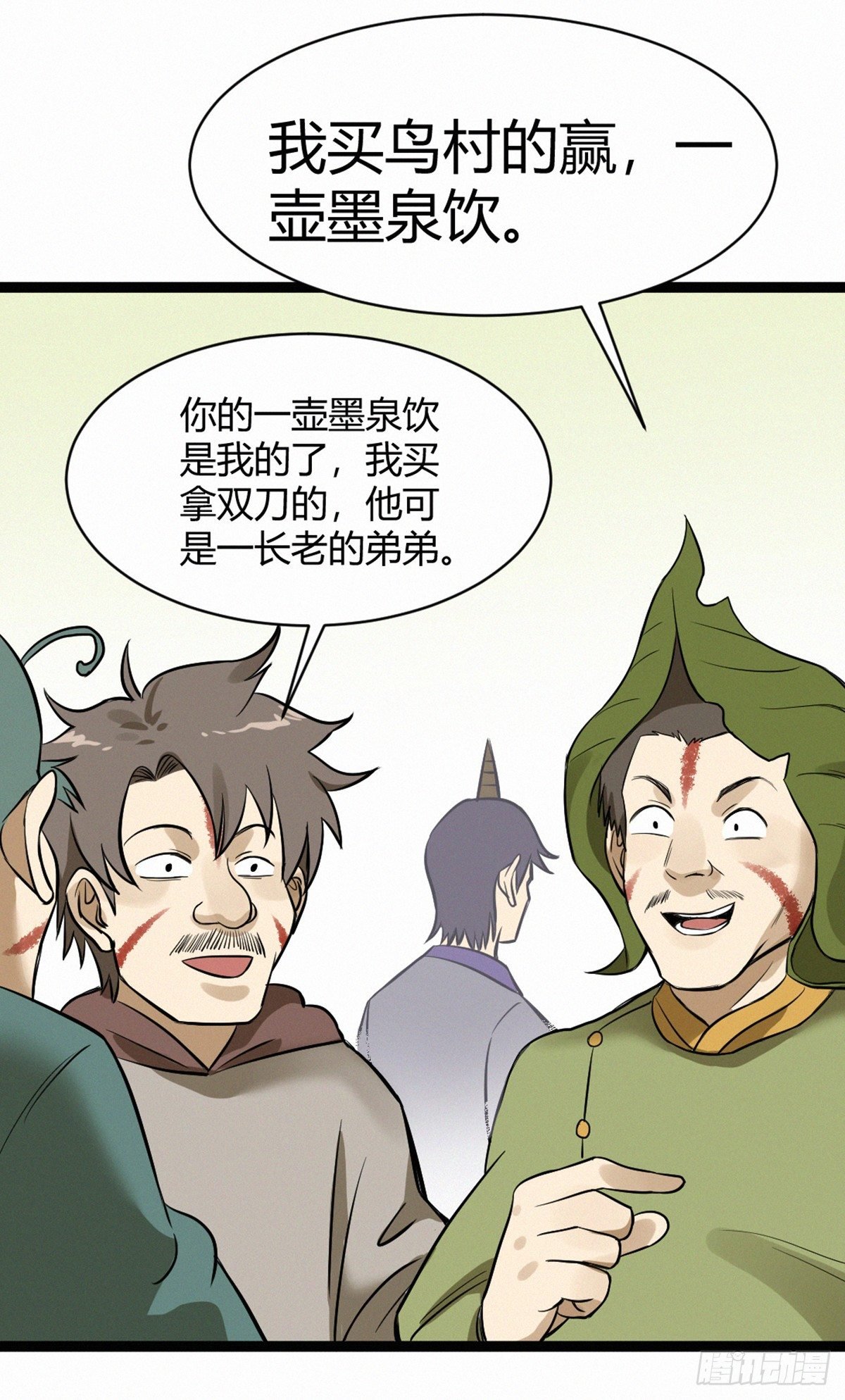 决斗