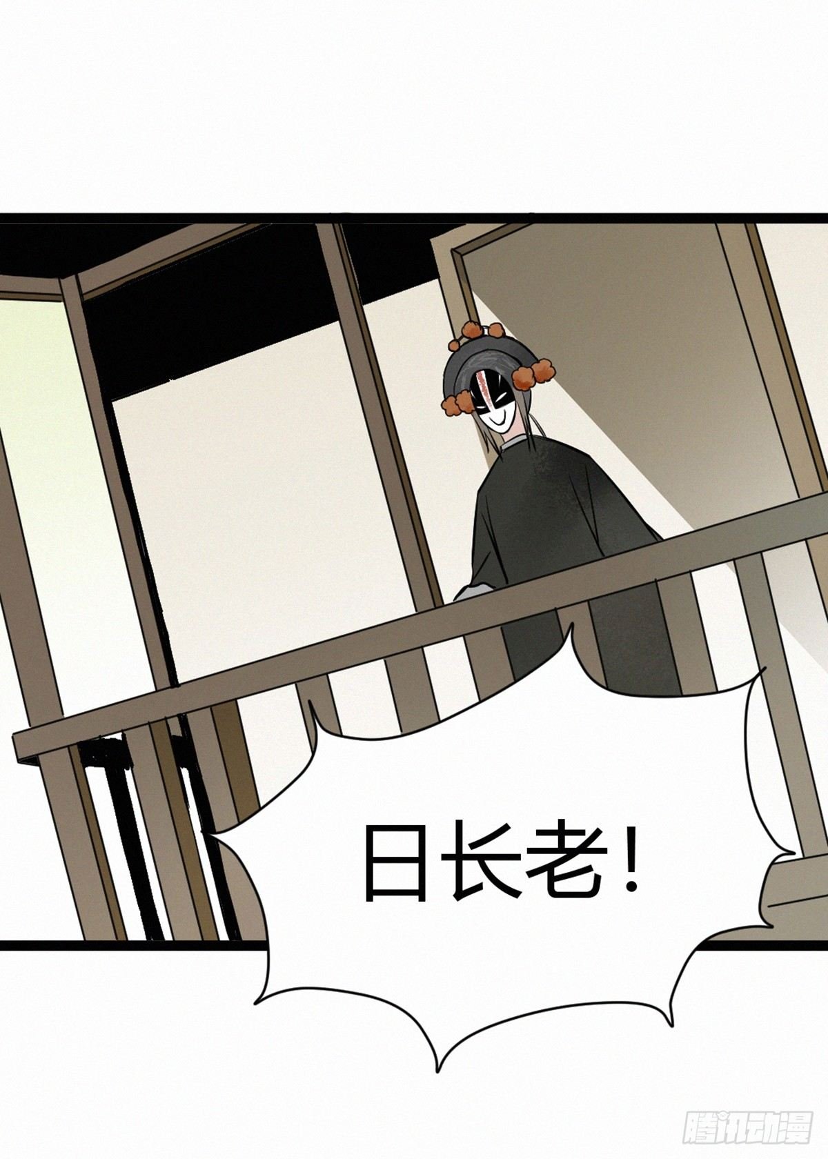 决斗