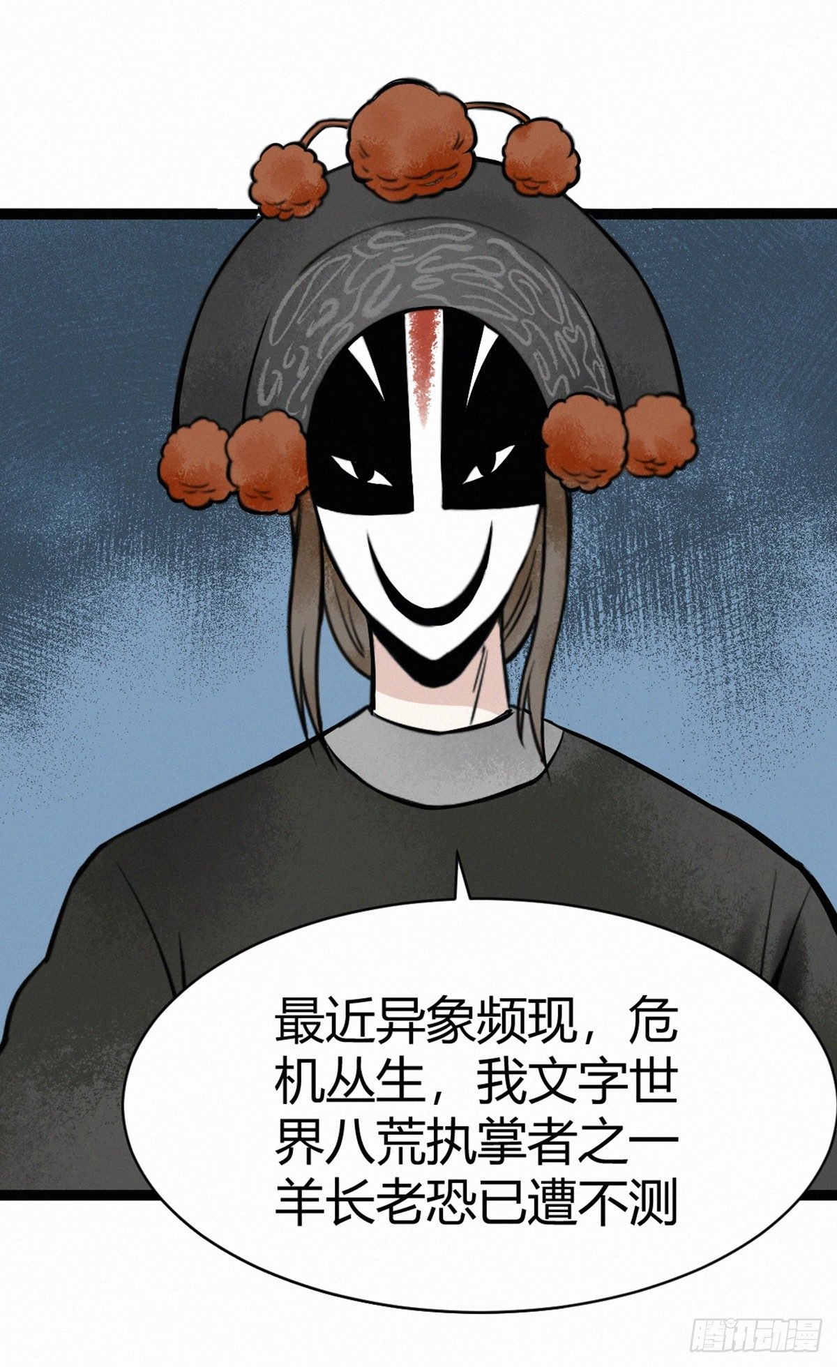 决斗