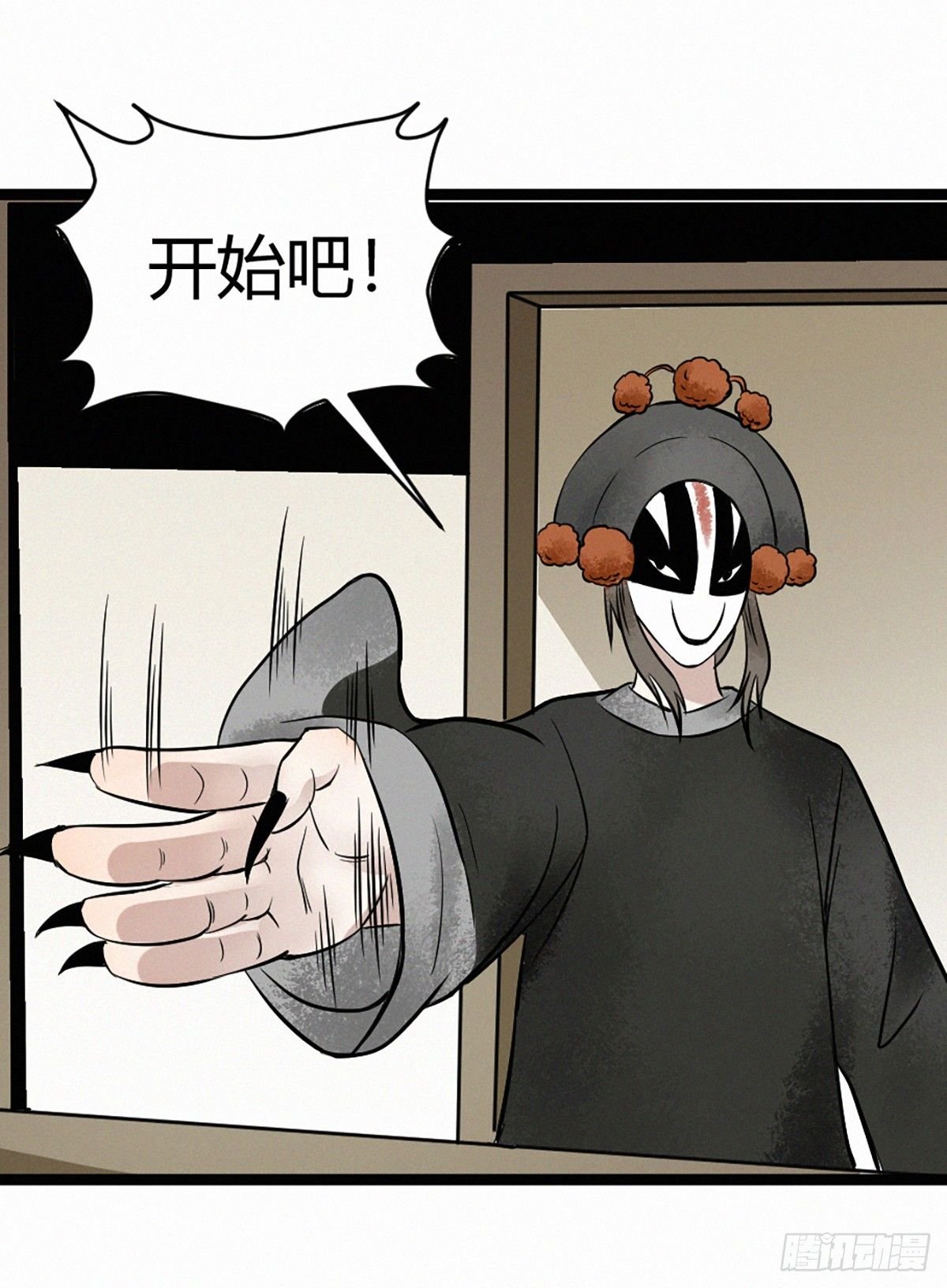 决斗