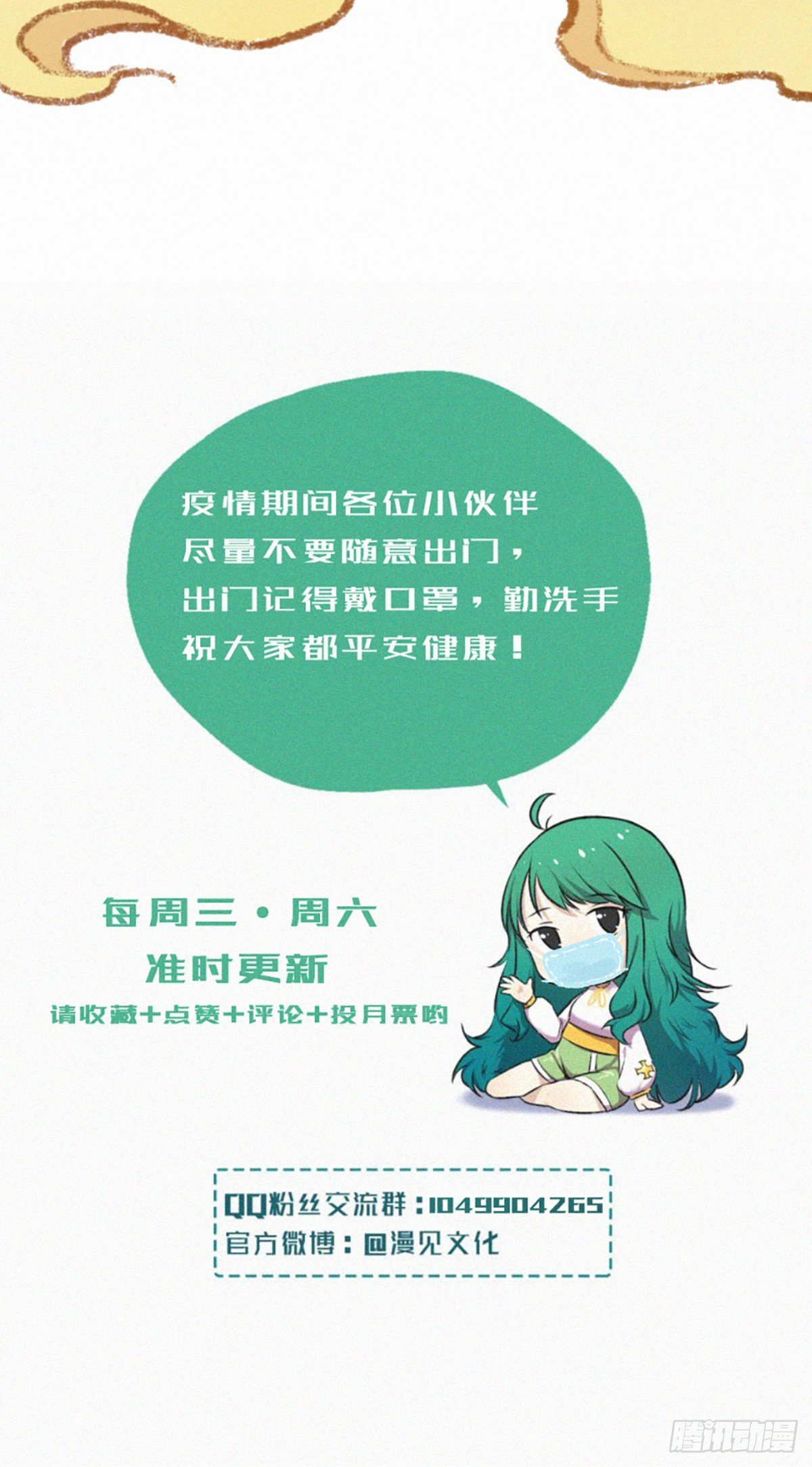 决斗