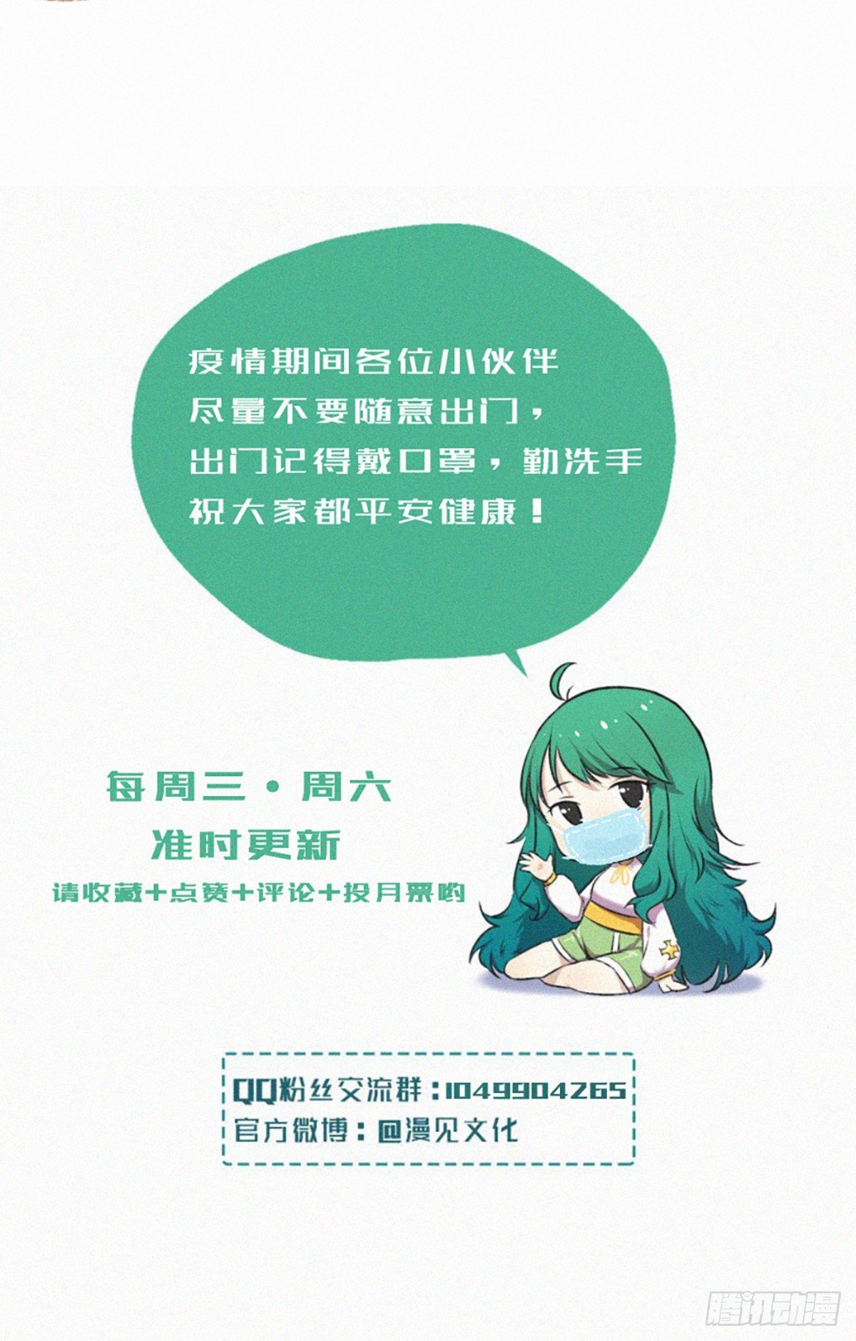 异端