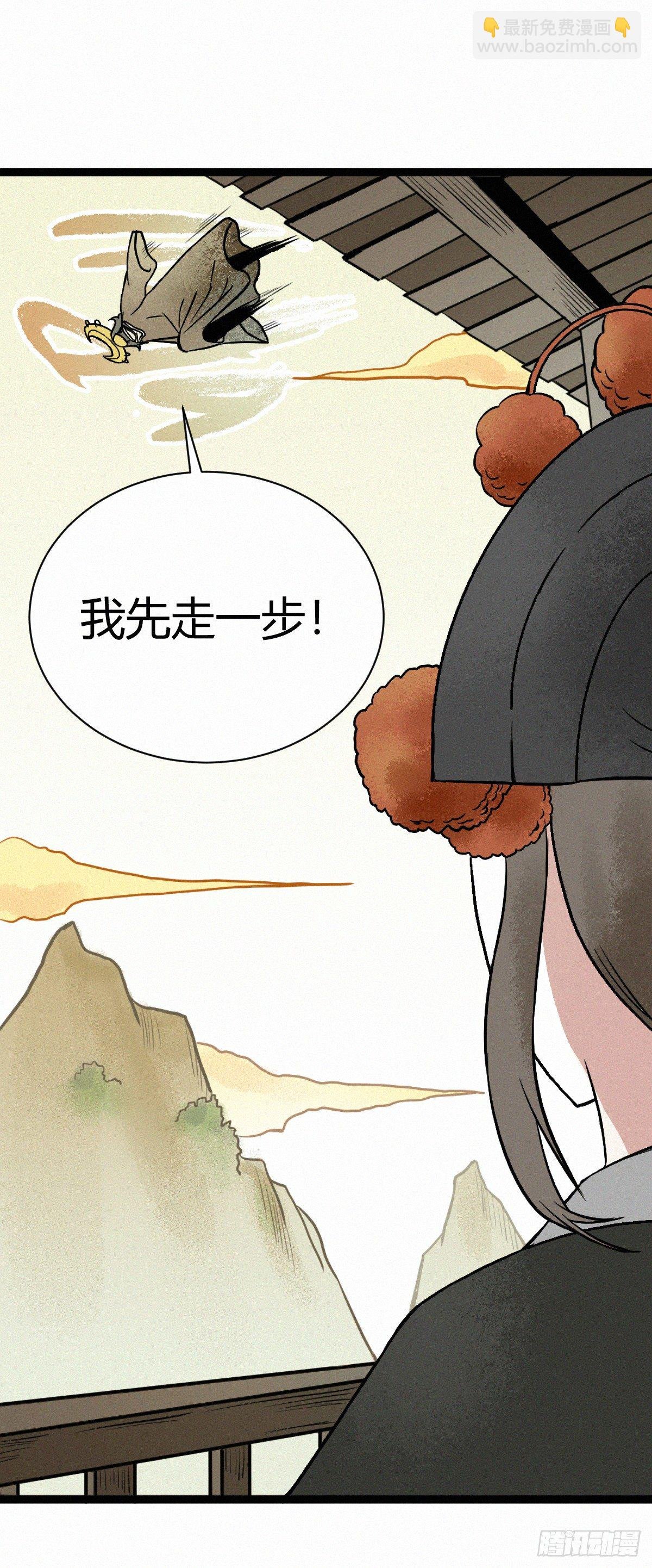 大战