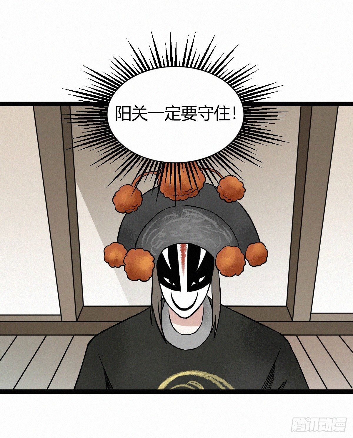 大战