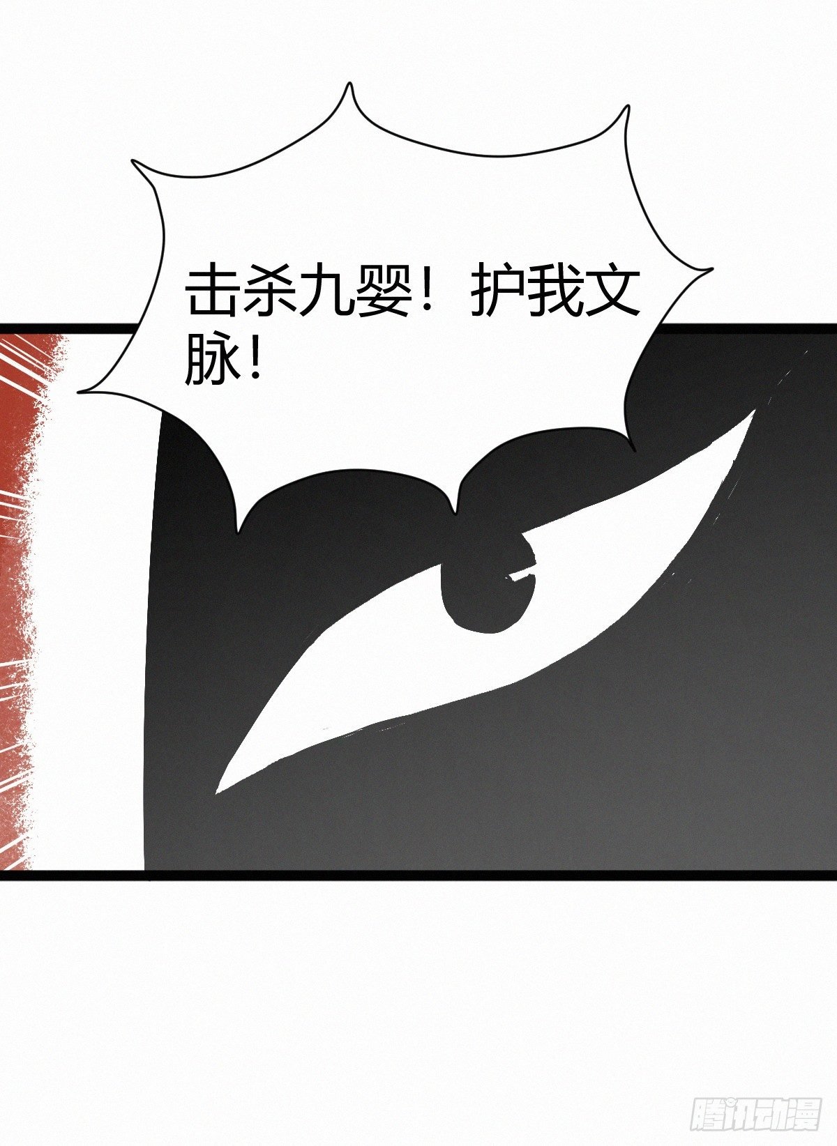 大战