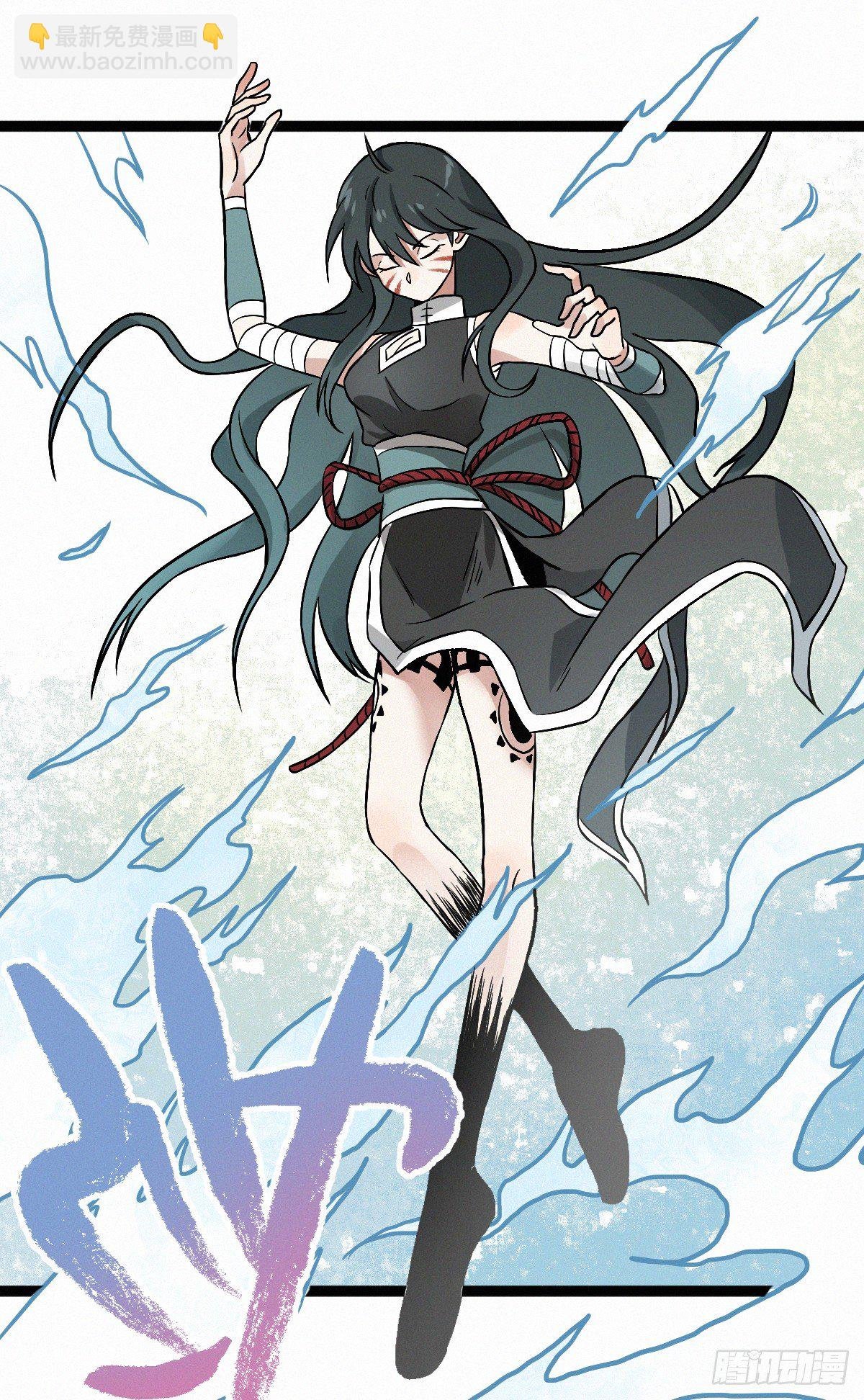 大战