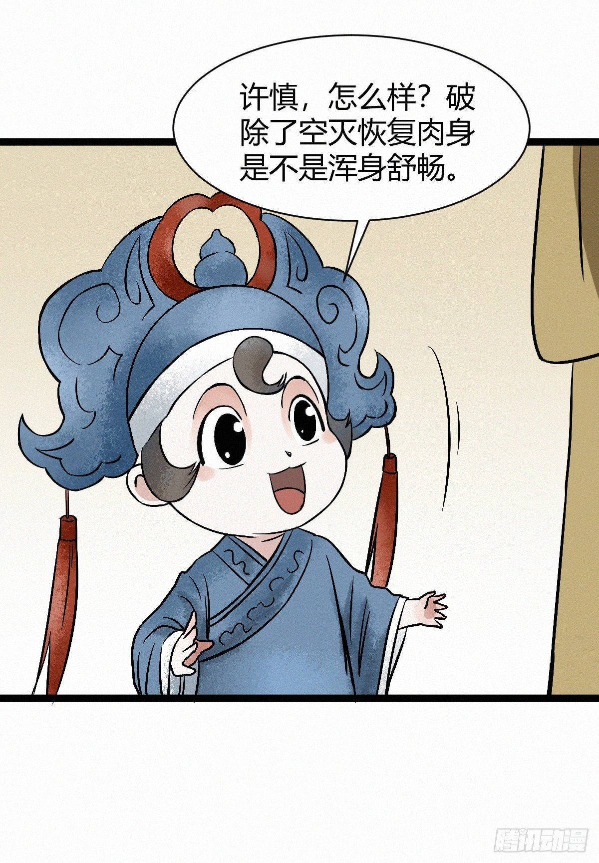 大战