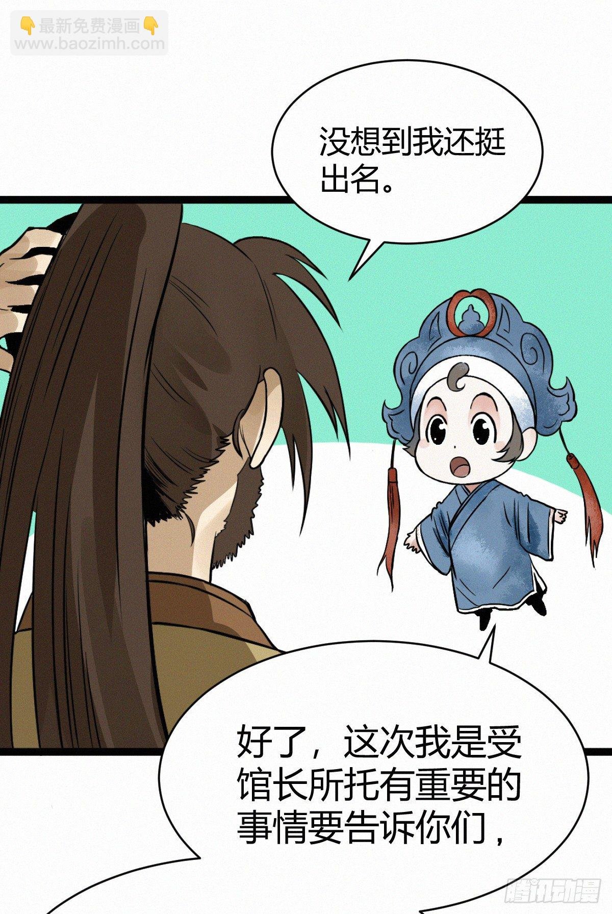 大战