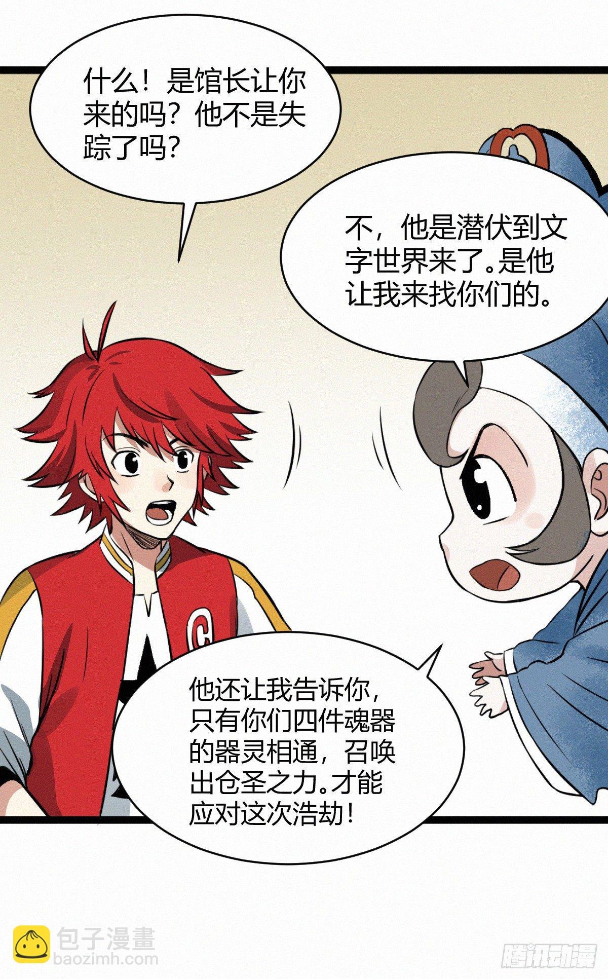 大战
