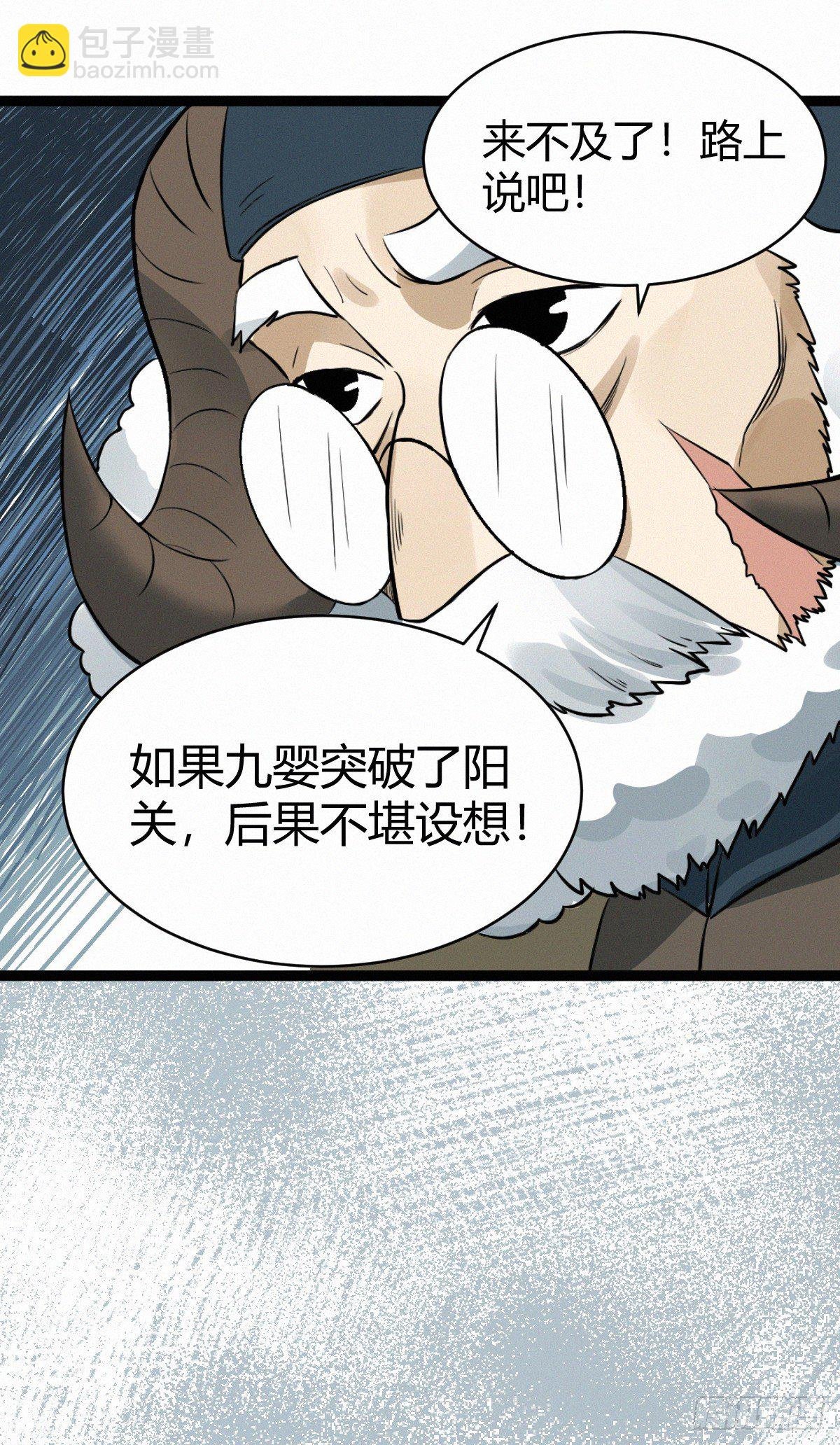 大战