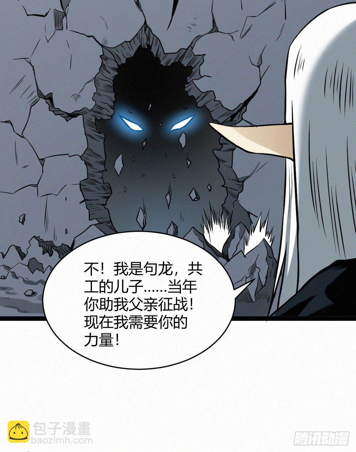 大战