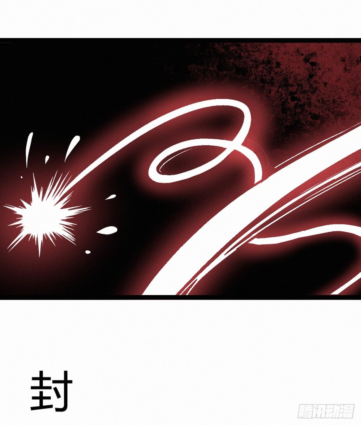 大战