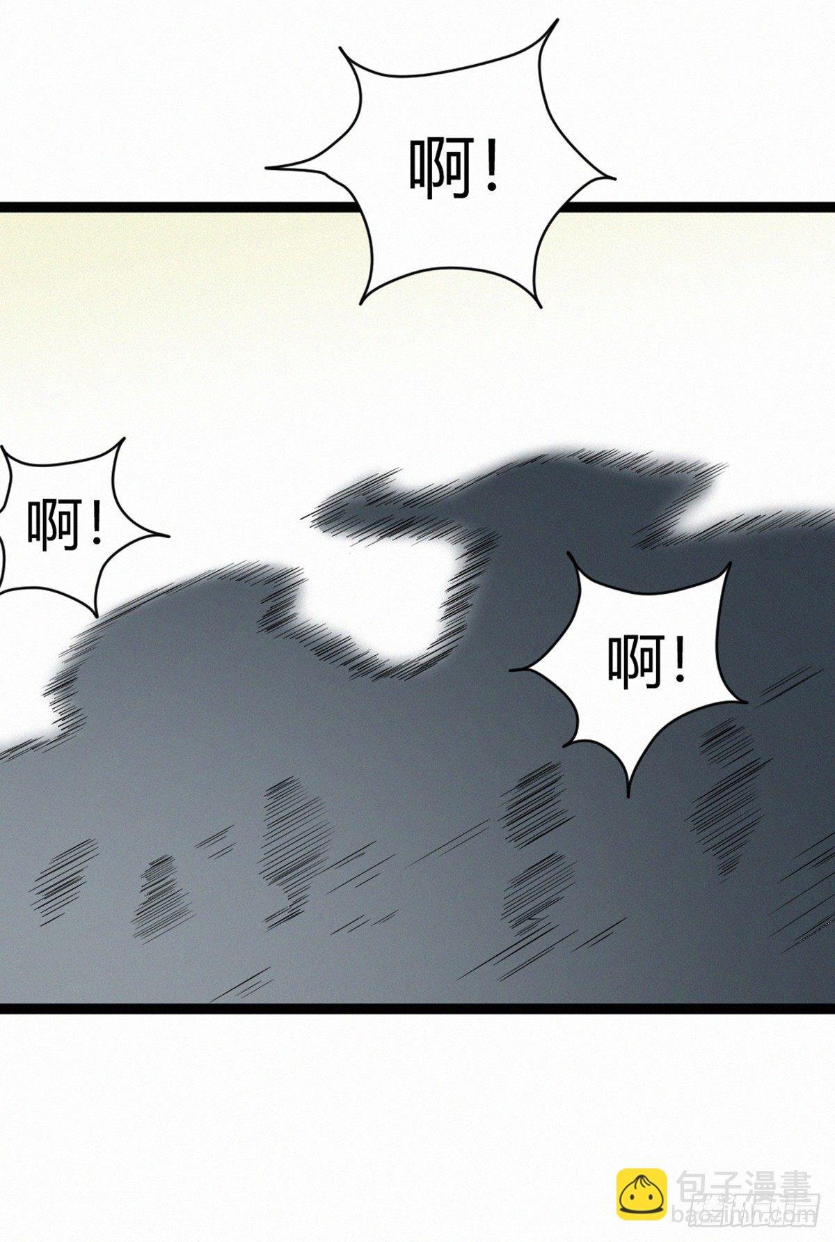 大战