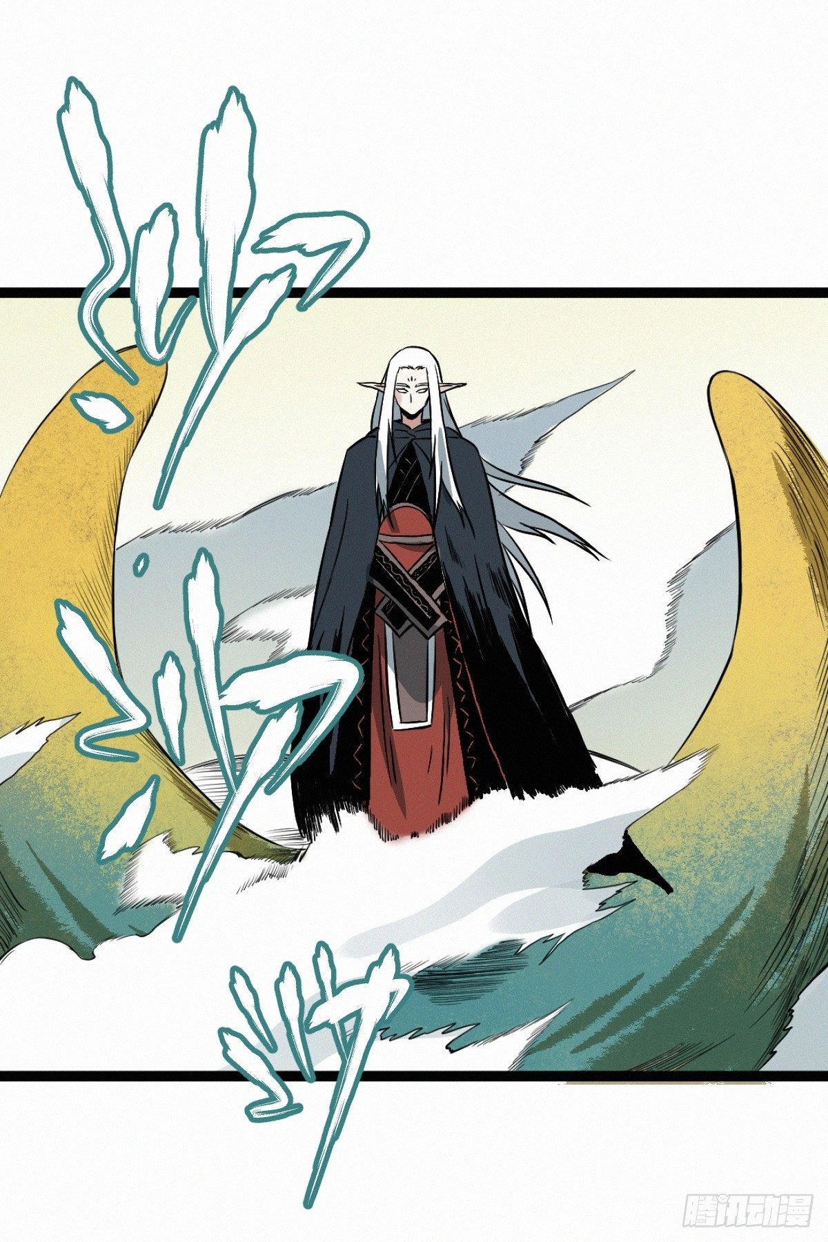 大战