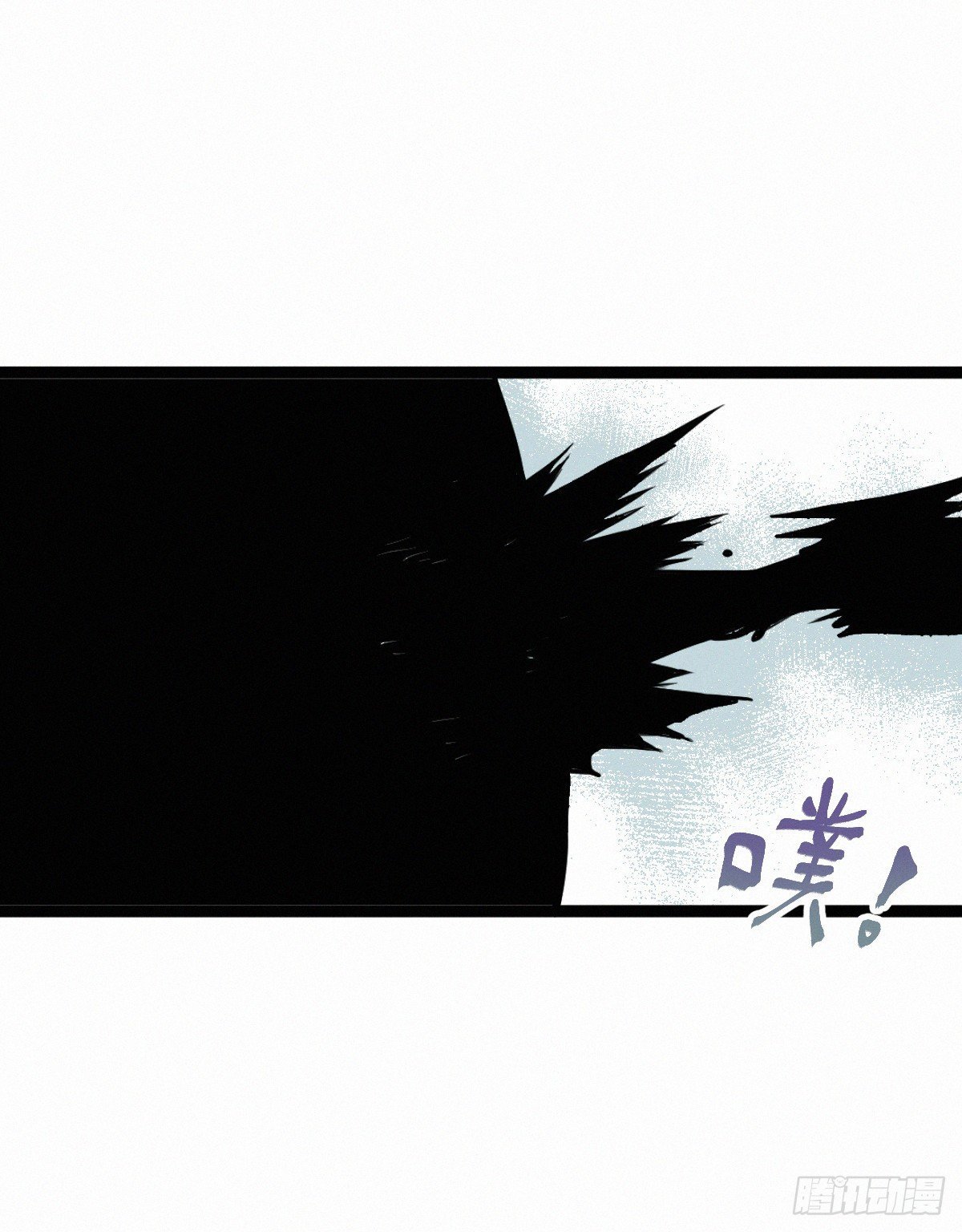 大战