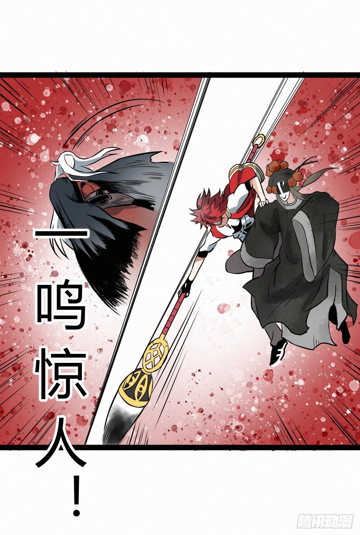 大战