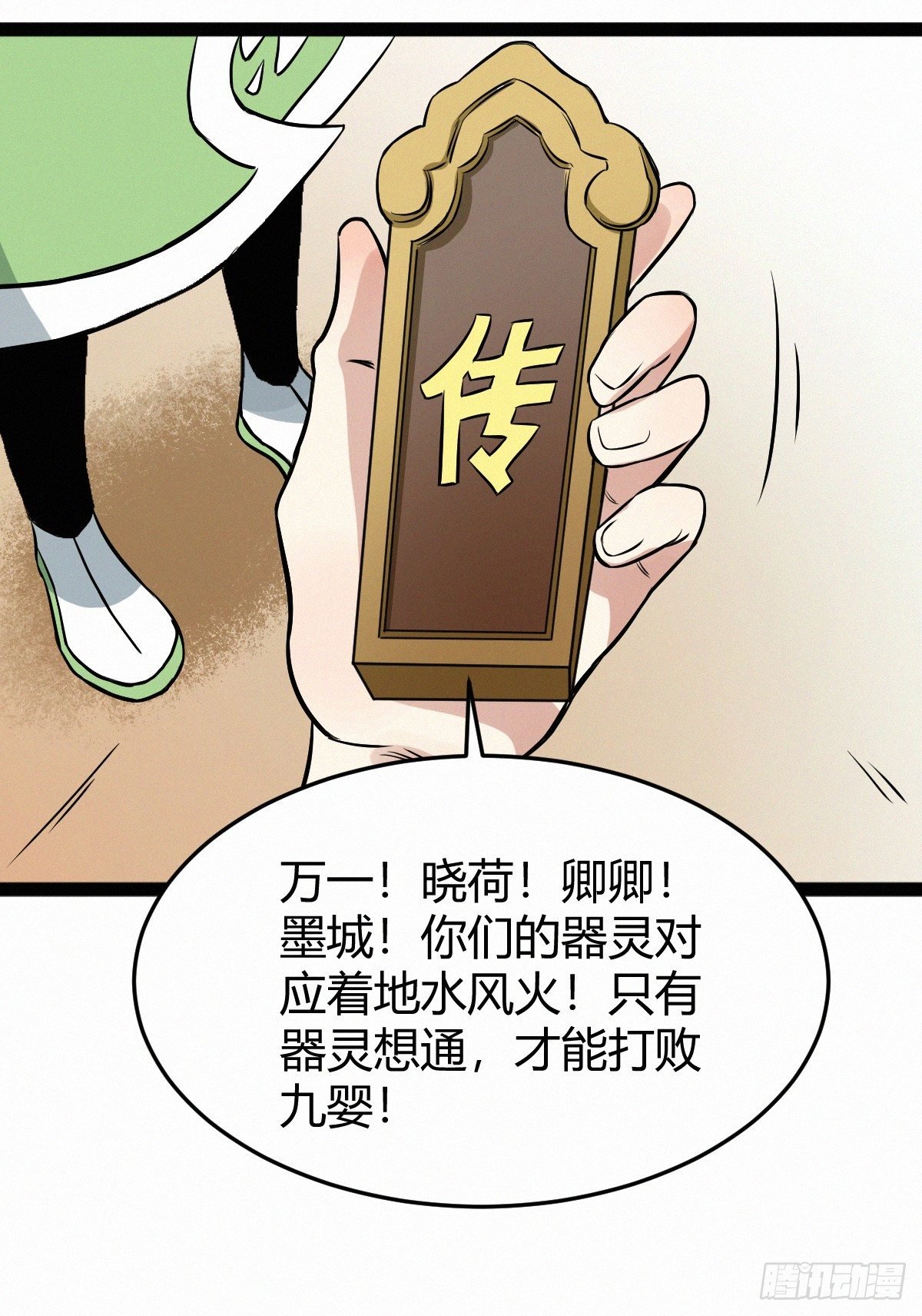 大战