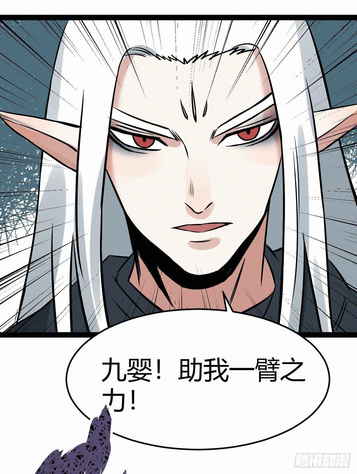 大战