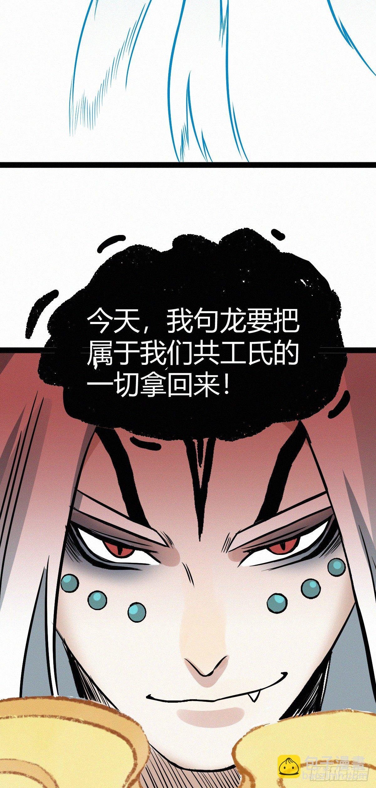 大战