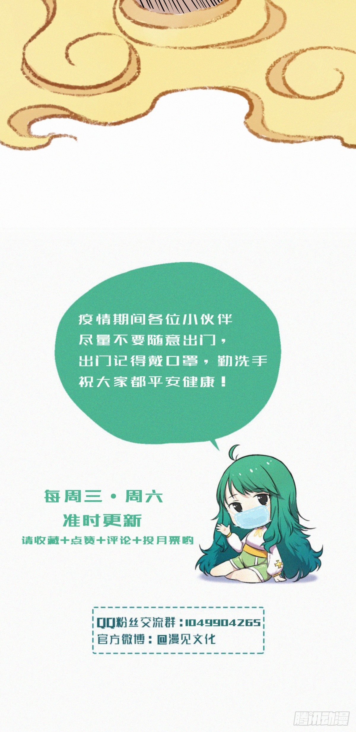 大战