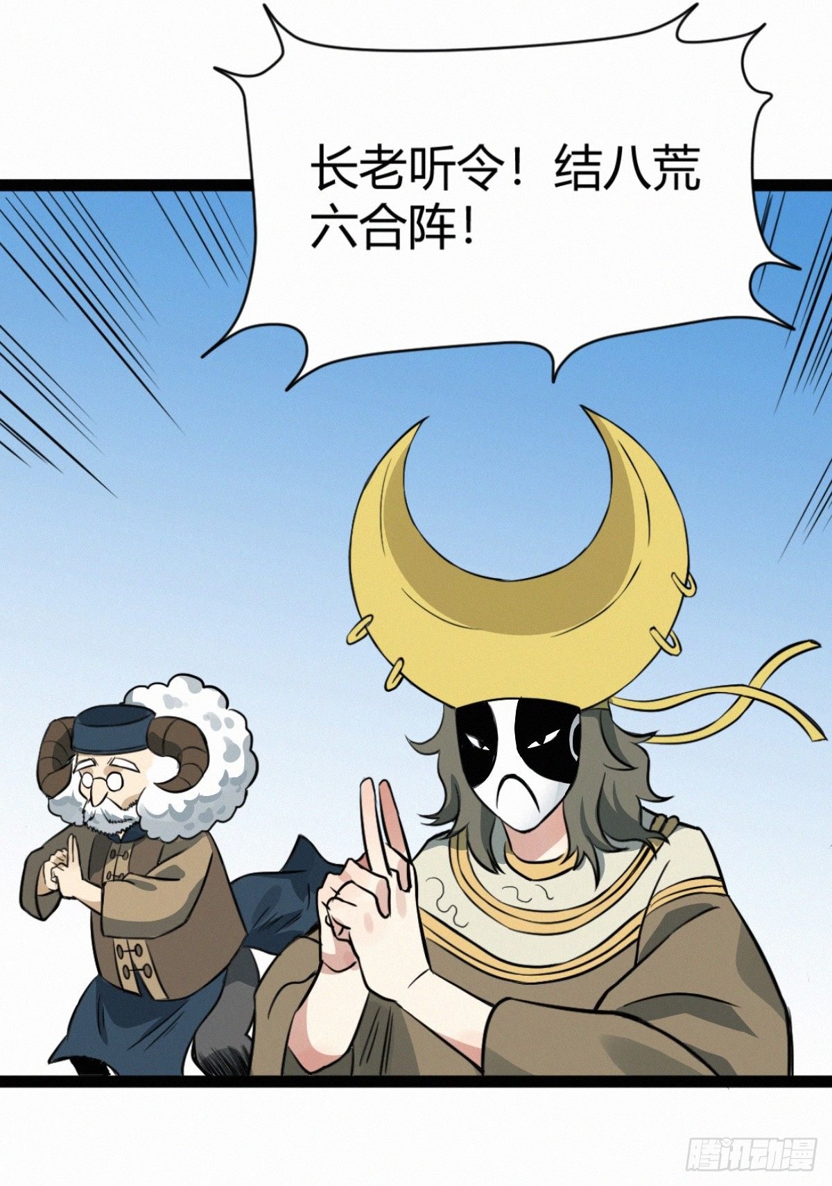 终结