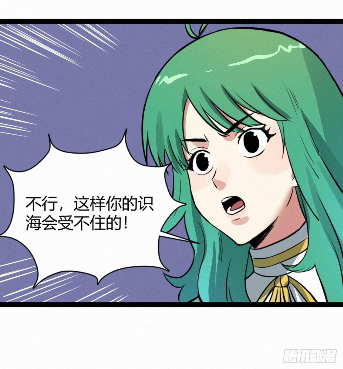 终结
