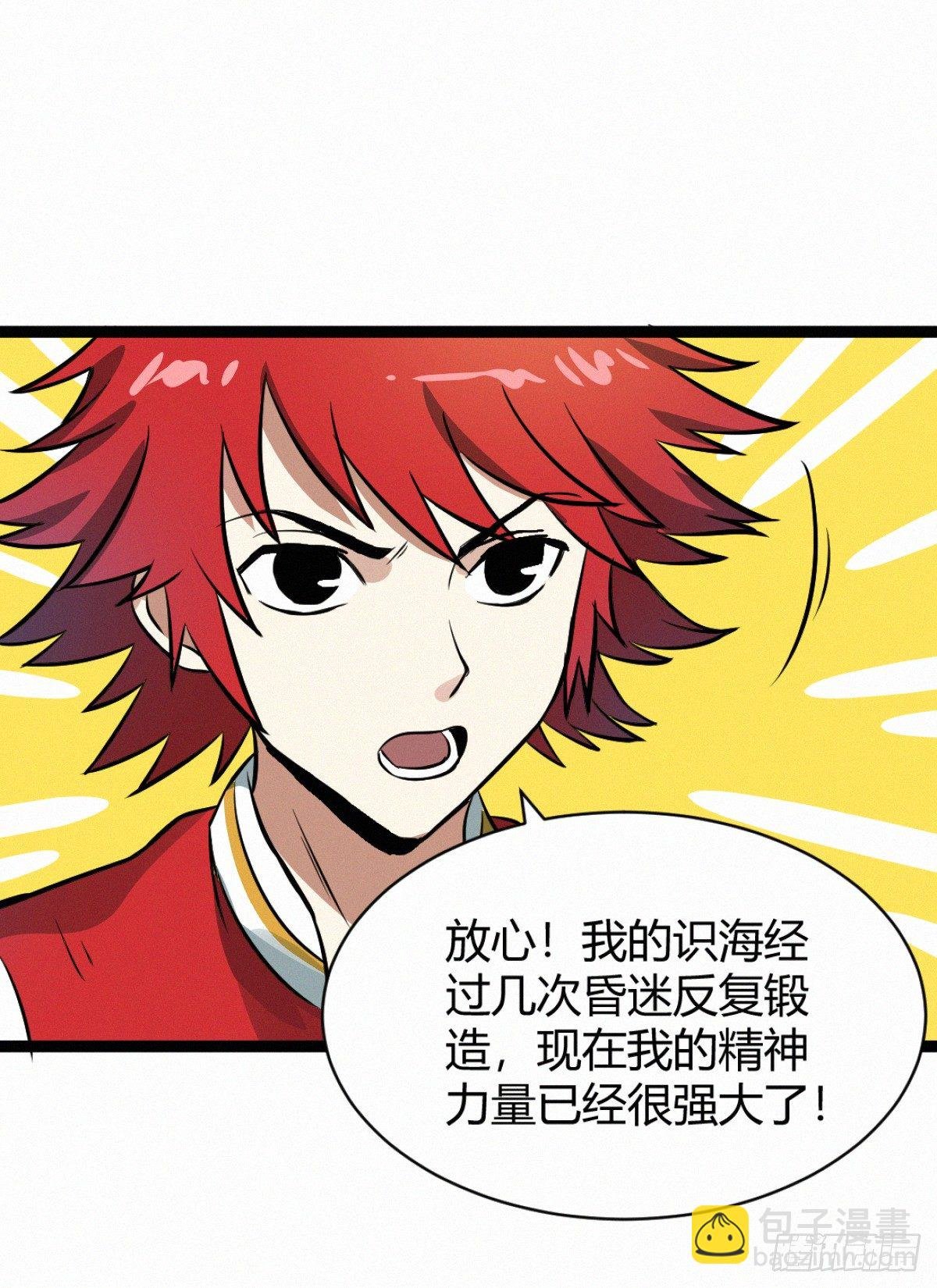 终结