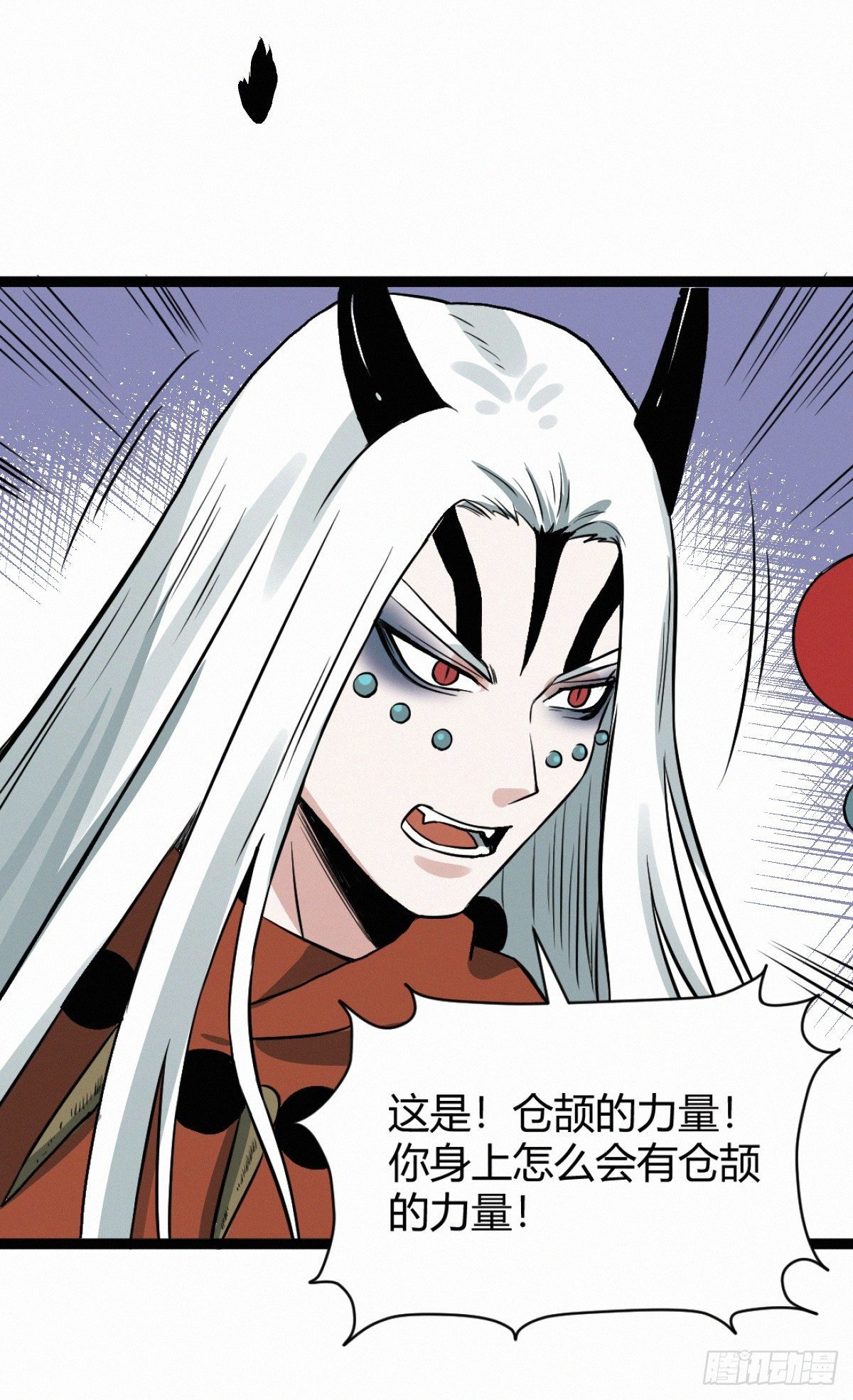 终结
