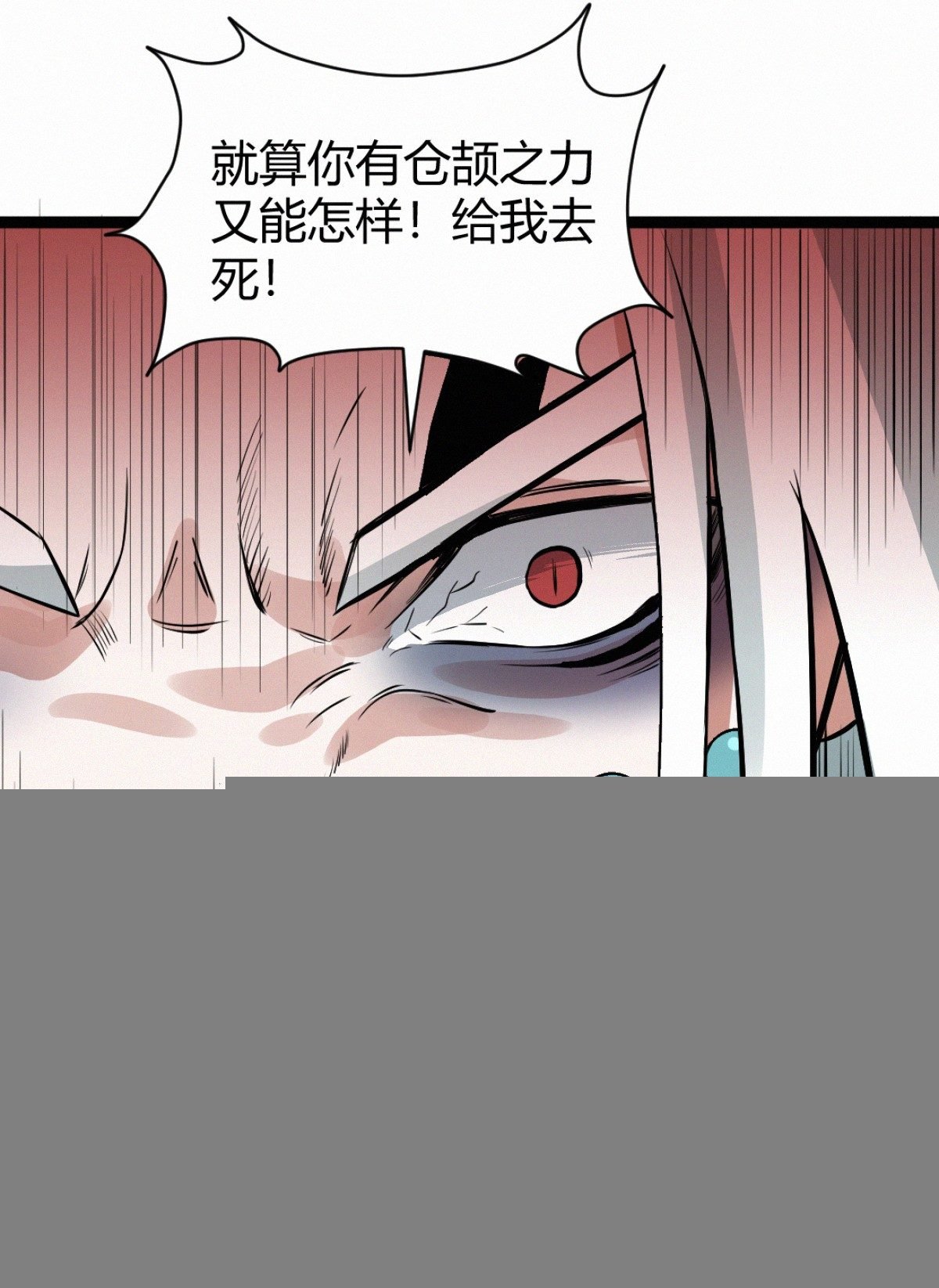 终结