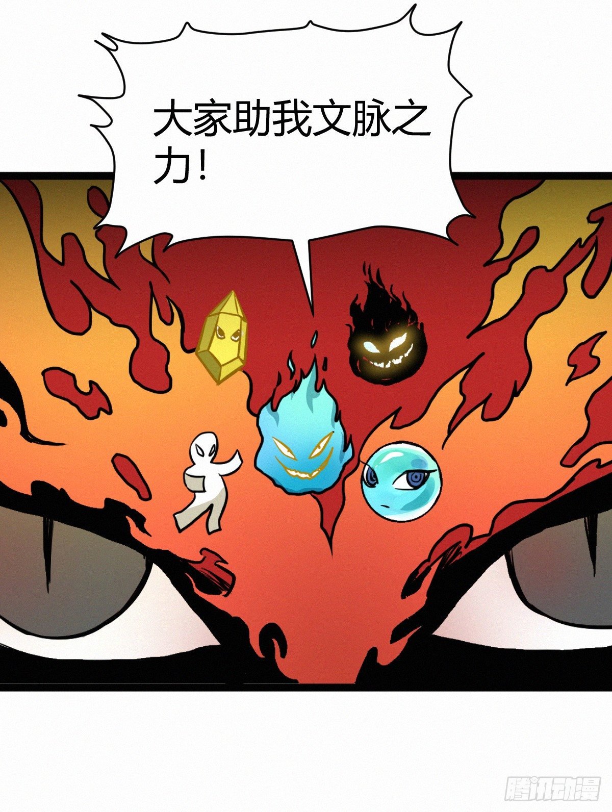 终结