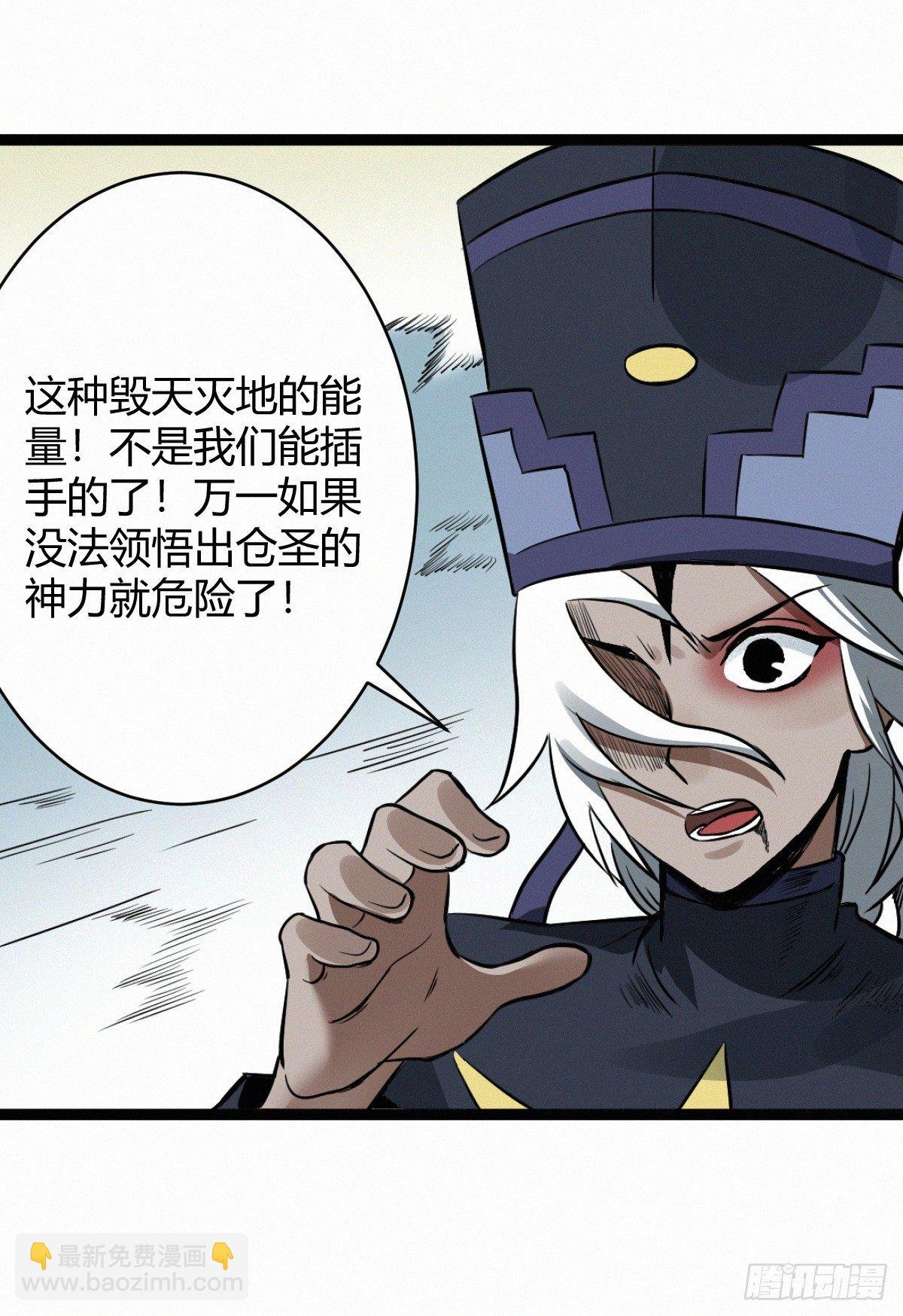 终结