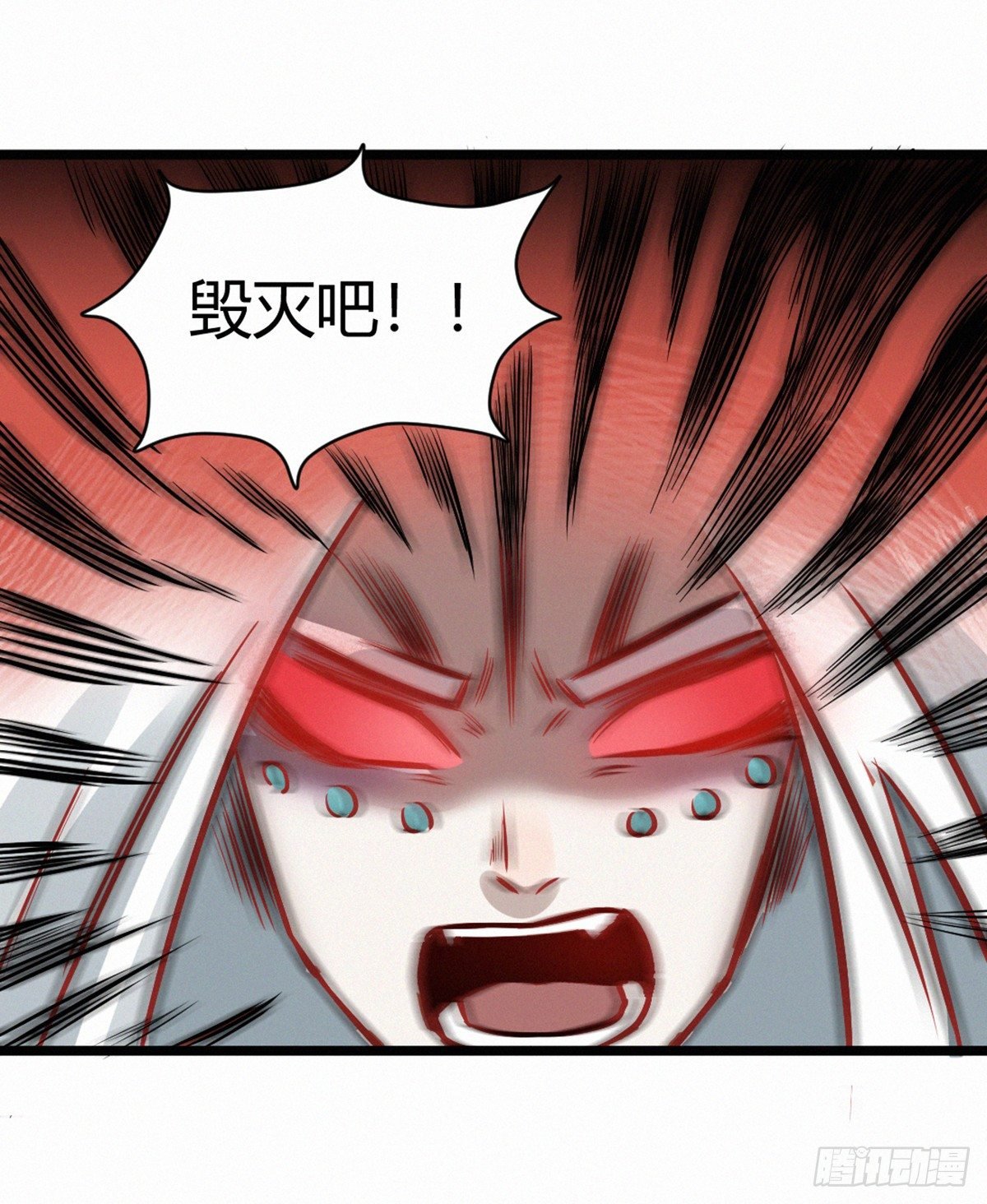 终结