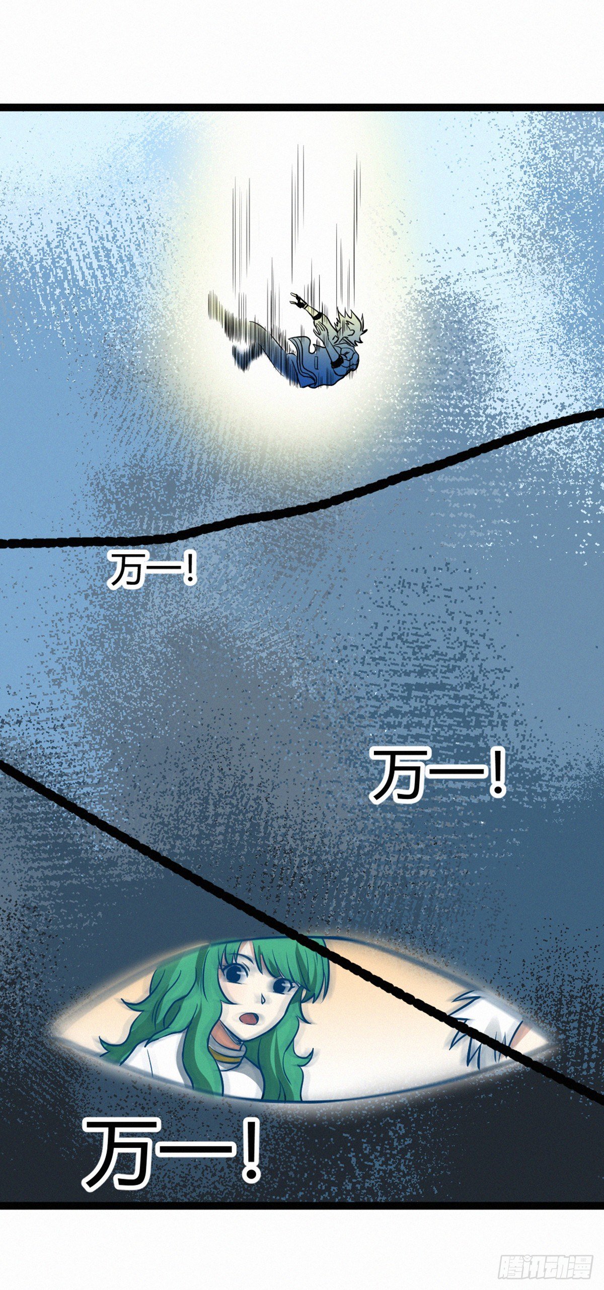 终结