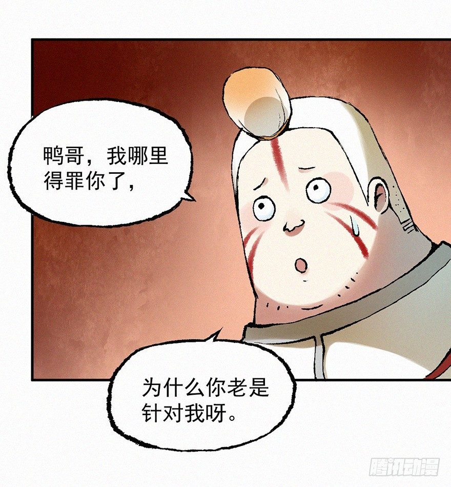 冲散