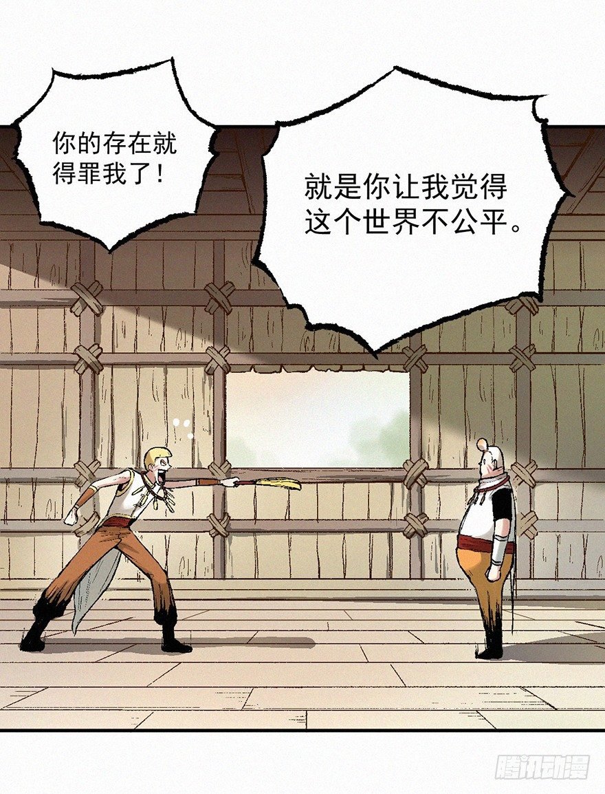 冲散