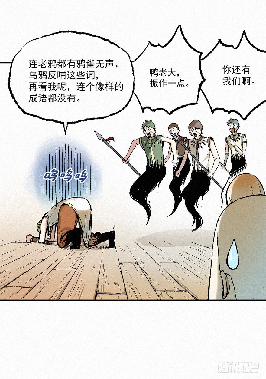 冲散