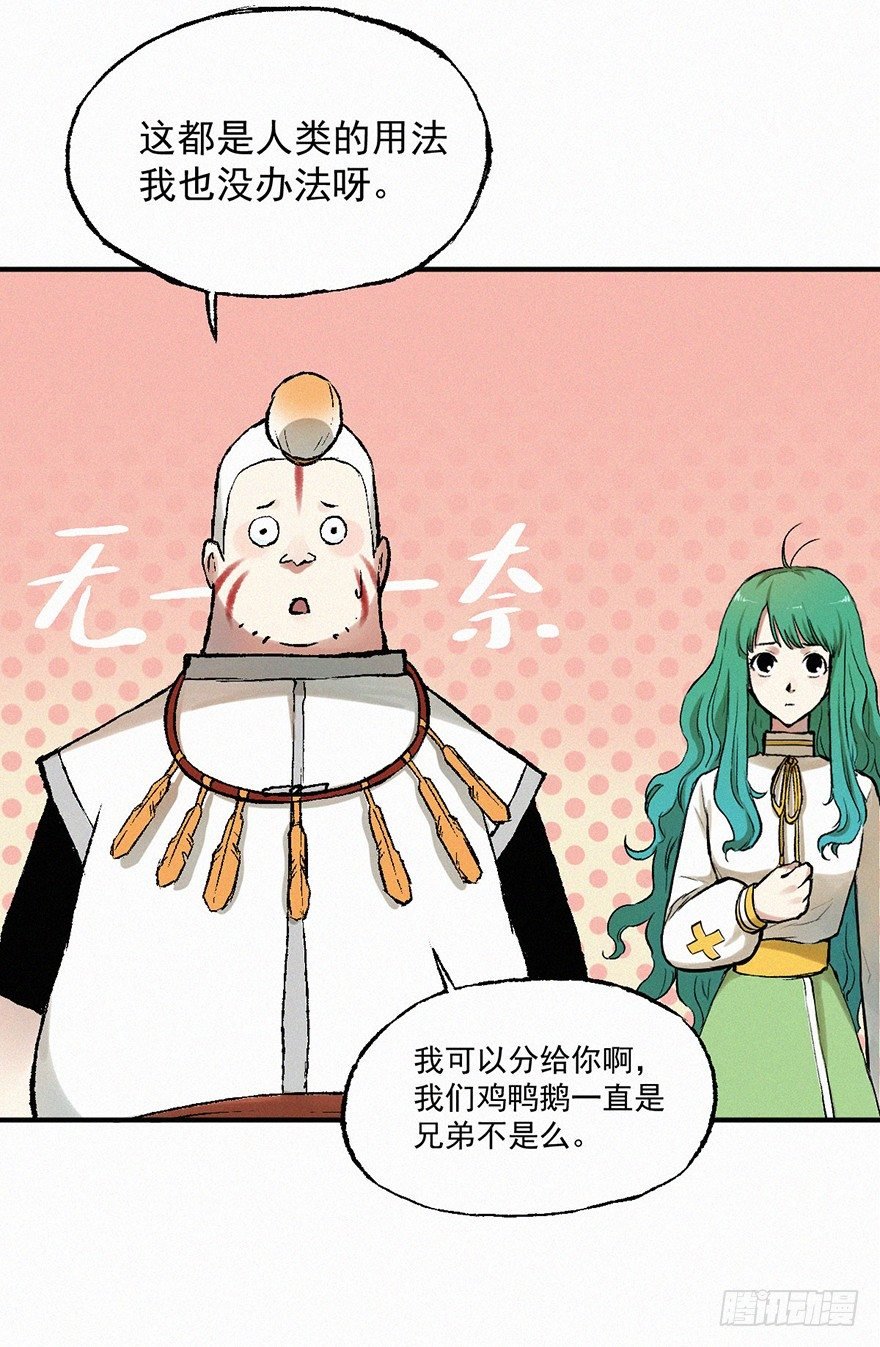 冲散