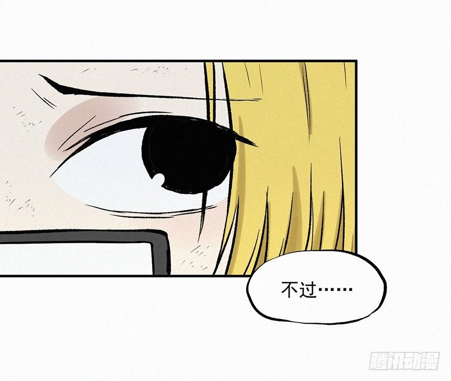 冲散
