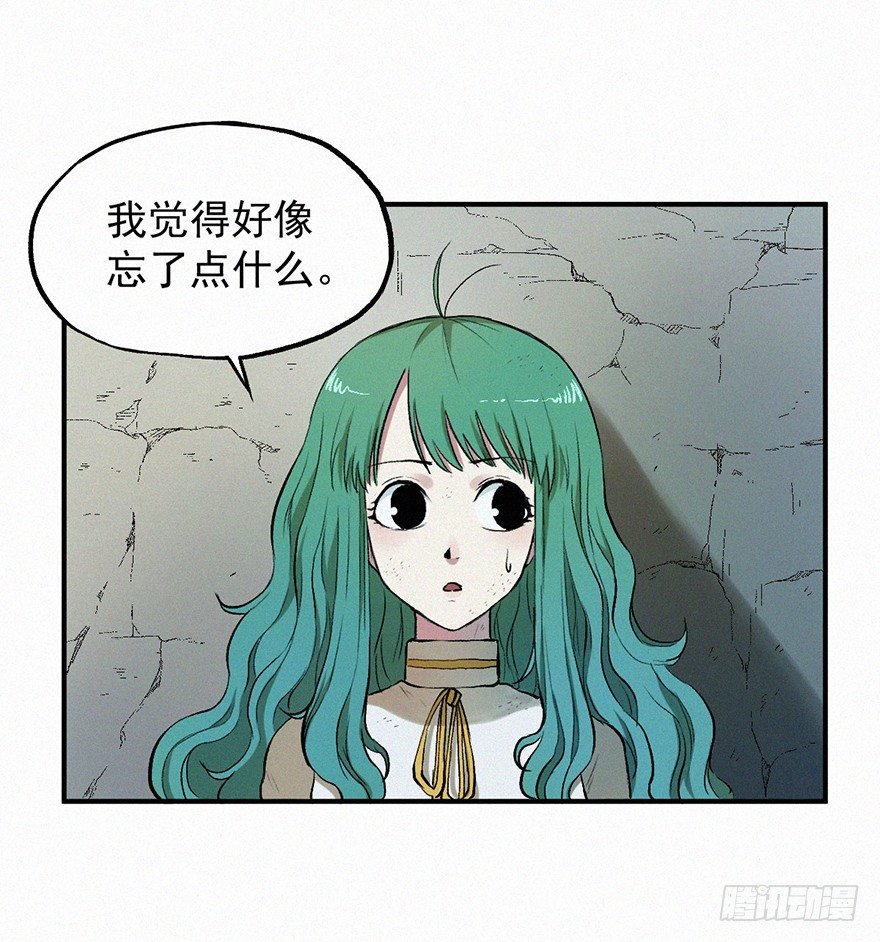 冲散