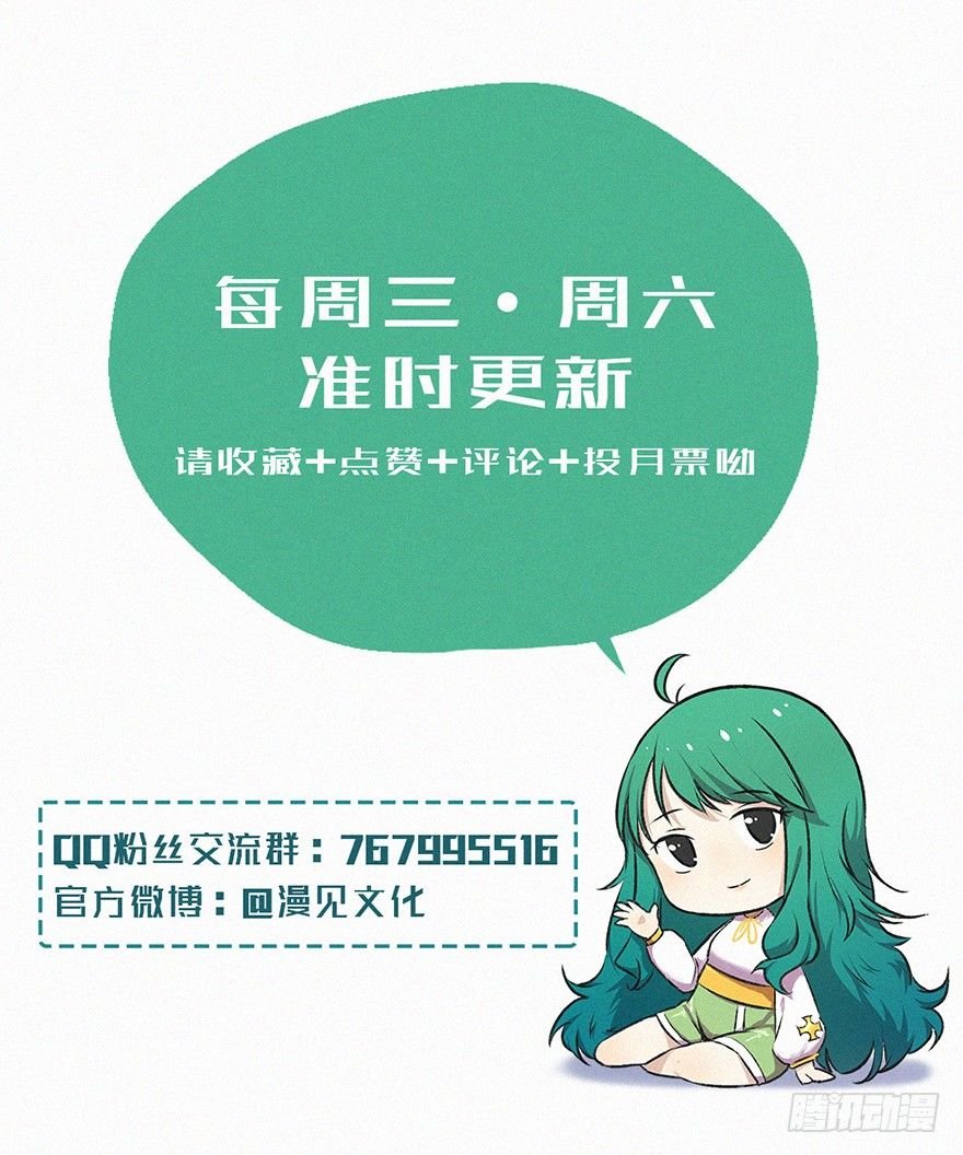 冲散