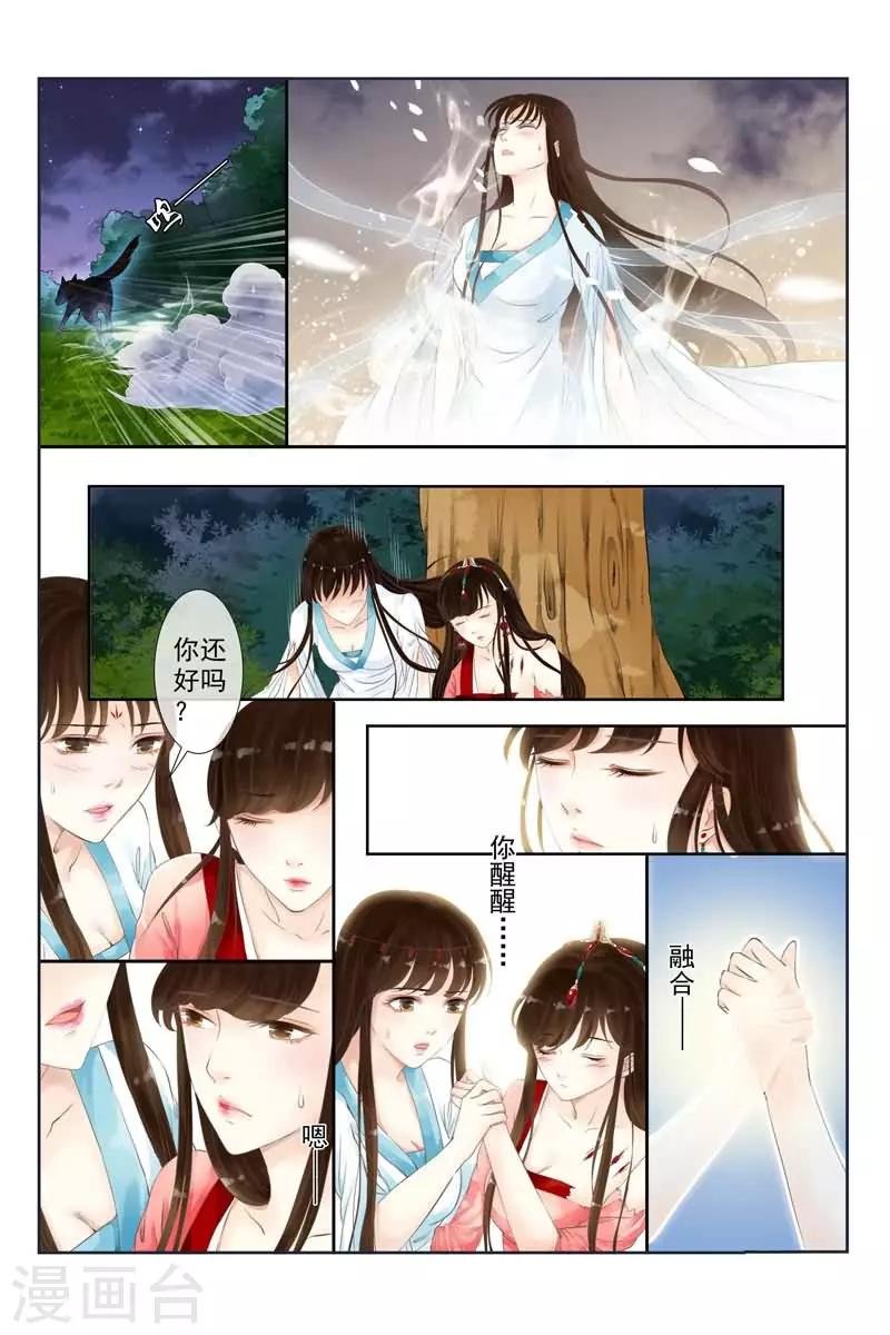 第10话