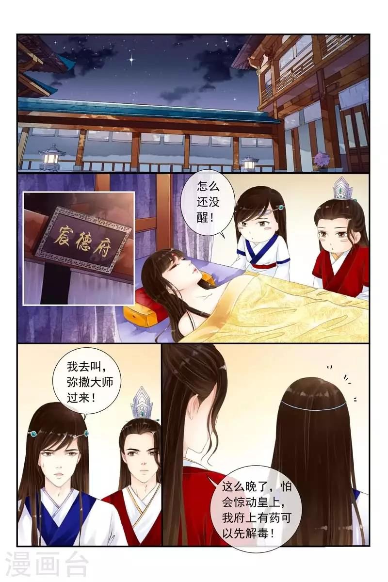 第10话