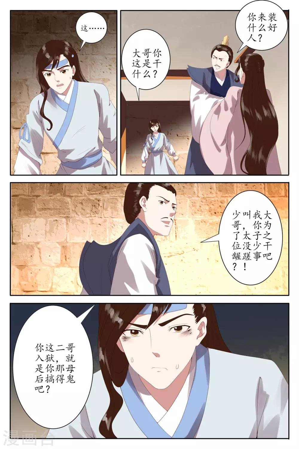 第95话