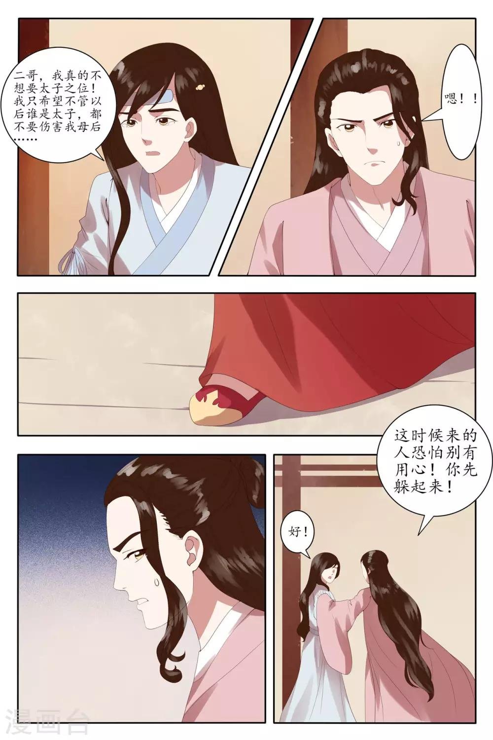 第95话