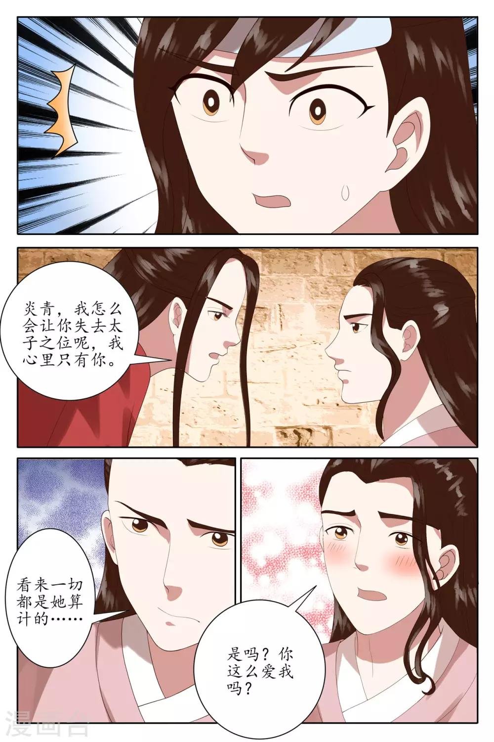 第95话